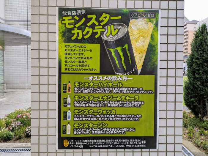 都ホテル 尼崎のビアガーデン⑮