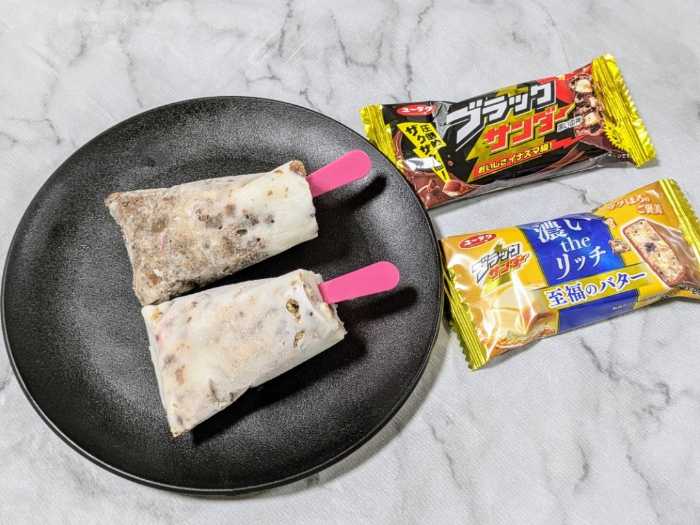 ブラックサンダーのアイスバー⑤