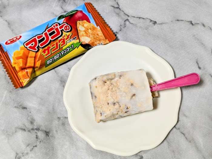 ブラックサンダーのアイスバー④