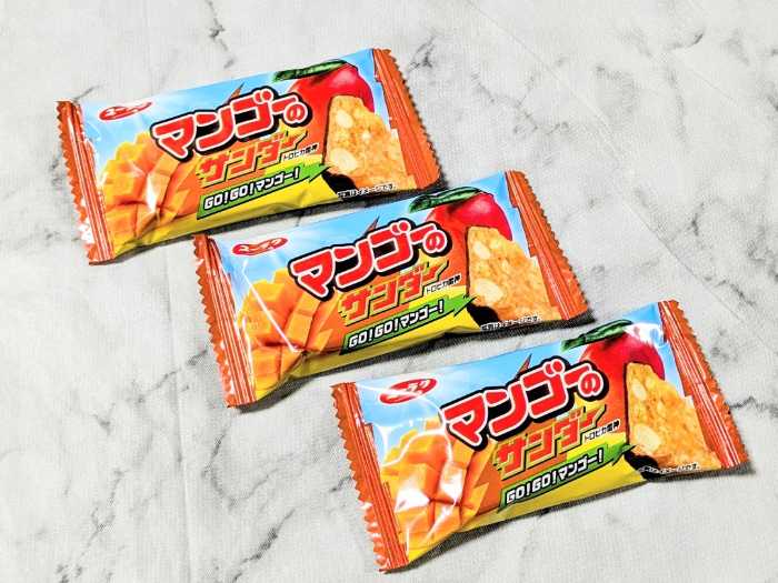 ブラックサンダーのアイスバー①