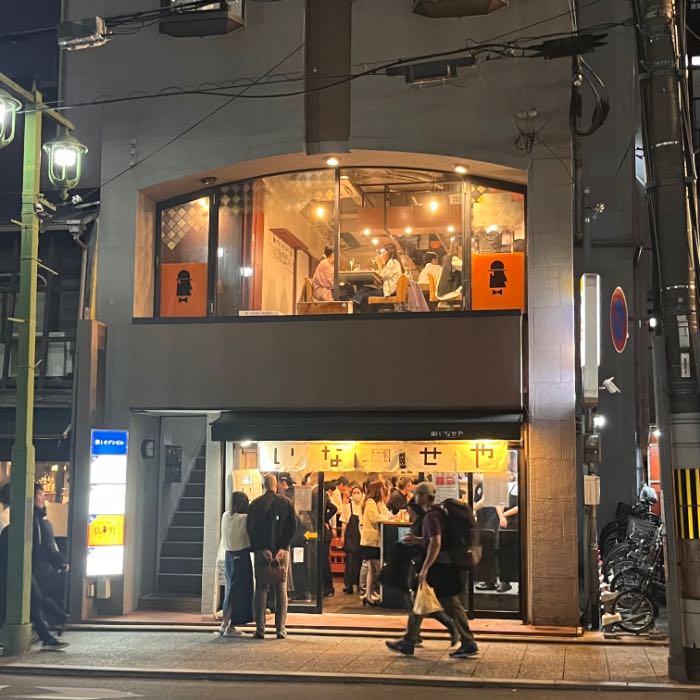 フレンチマンの外観1