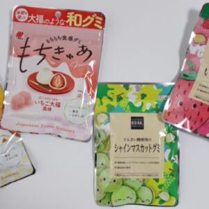 グミ2025ssのパッケージ