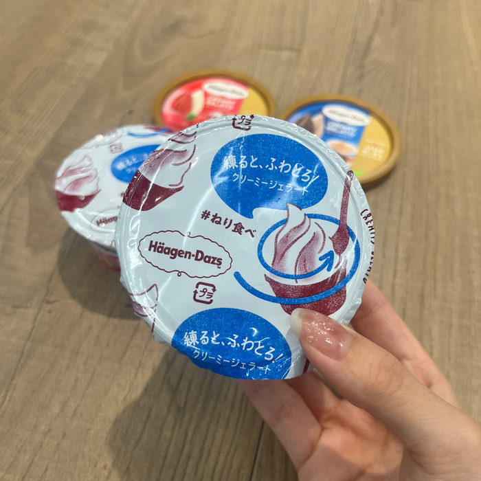 ハーゲンダッツのクリーミージェラート2025⑩