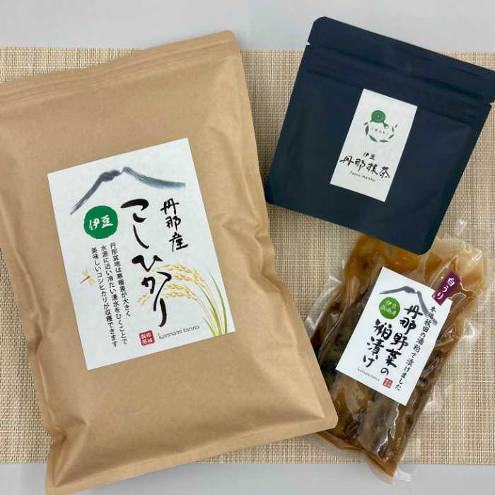 岩城製茶の函南ブランド認定品