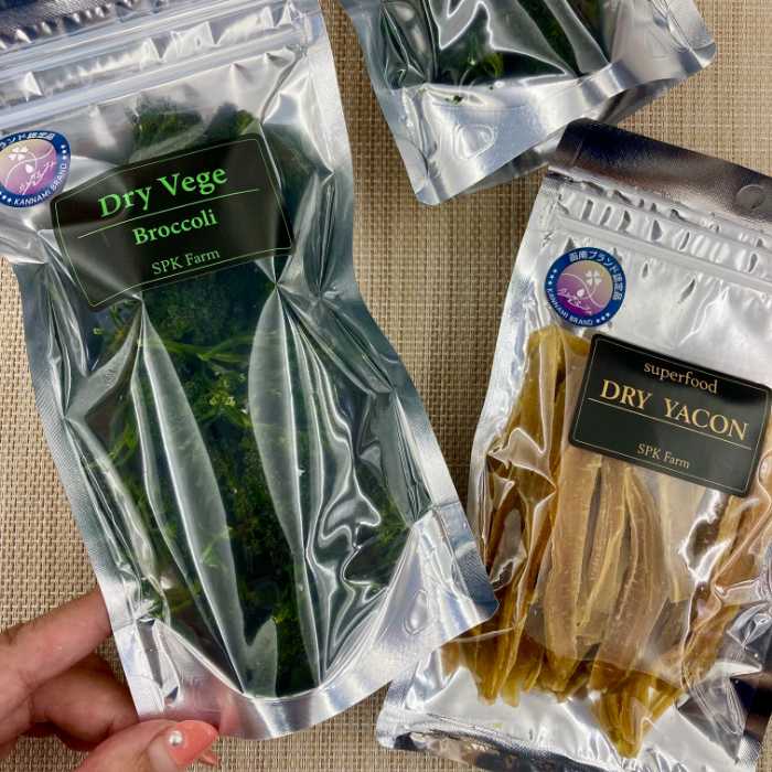 サニープレイスかんなみの函南ブランド認定品