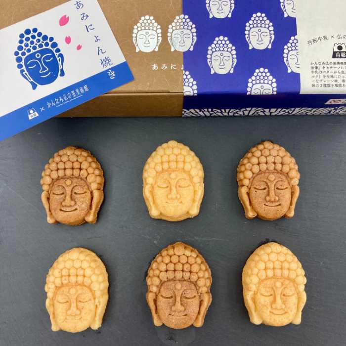 オラッチェの函南ブランド認定品1