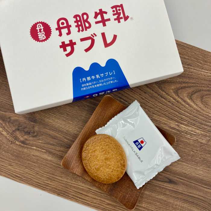 オラッチェの函南ブランド認定品2