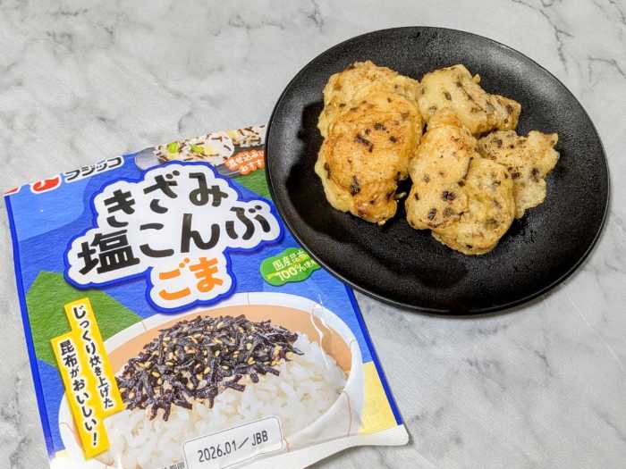 フジッコのきざみ塩こんぶ④
