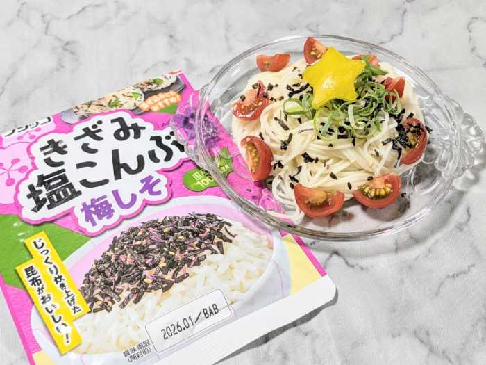 フジッコのきざみ塩こんぶ⑤