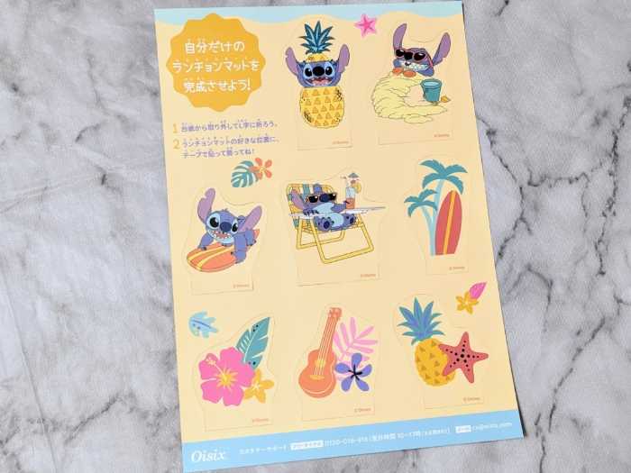 オイシックスの‹リロ＆スティッチ›ハワイアンロコモコ④