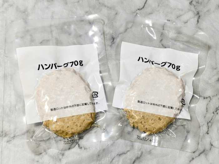 オイシックスの‹リロ＆スティッチ›ハワイアンロコモコ⑦