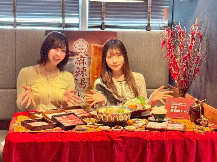しゃぶしゃぶ温野菜の麻辣湯しゃぶ公式アンバサダー