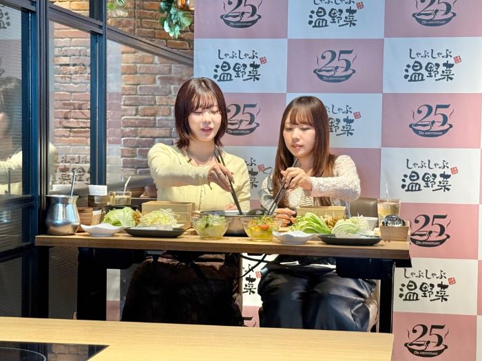 しゃぶしゃぶ温野菜の麻辣湯しゃぶ公式アンバサダー実食