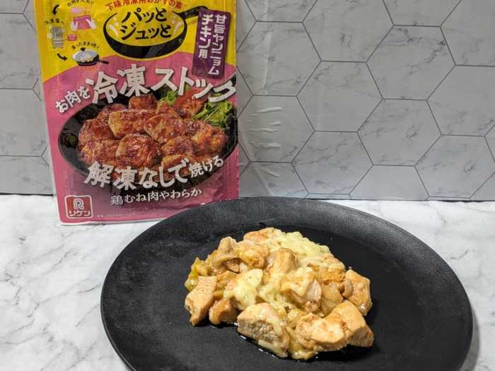 パッとジュッとのアレンジ⑤