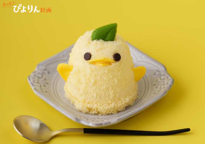 期間限定のゆずぴよりん①