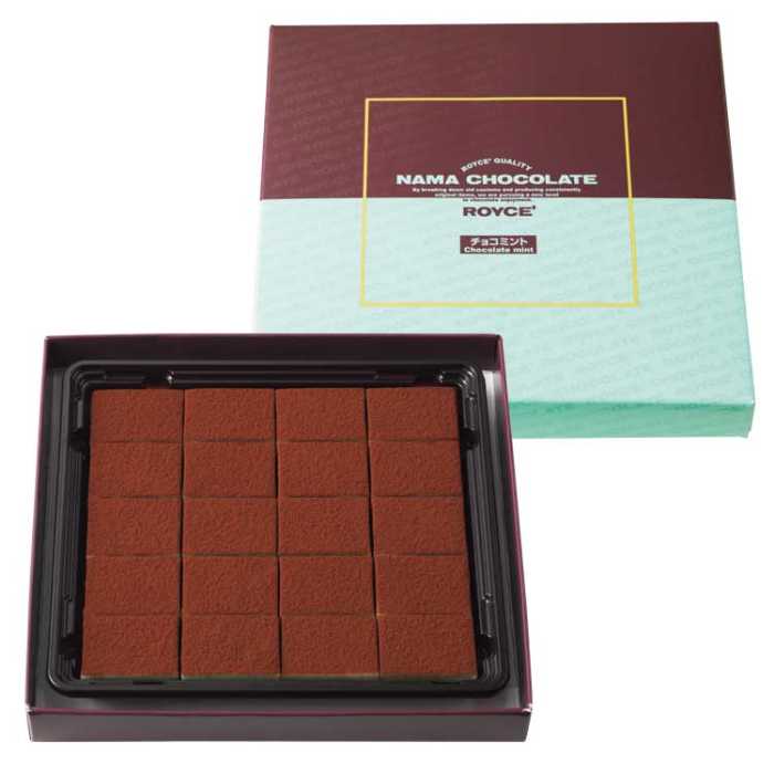 ロイズの新作④