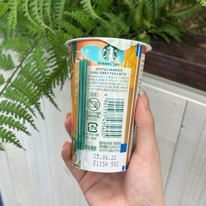 スターバックスのジョイフルマンゴーアールグレイティーラテ③