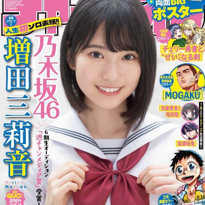 cocotte-lifestyle-mirine-1-