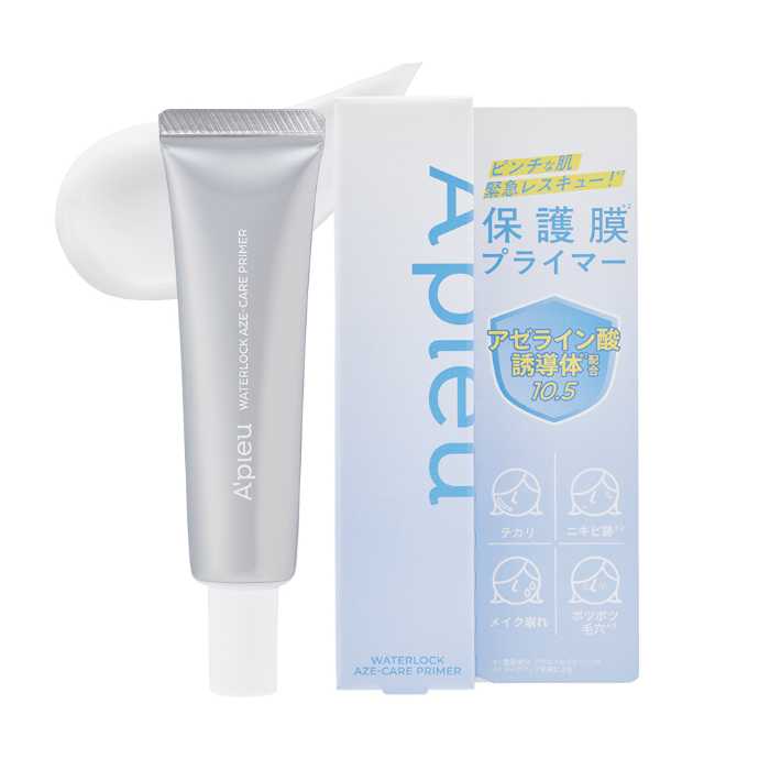 アピューのウォーターロック アゼケア プライマー⑦