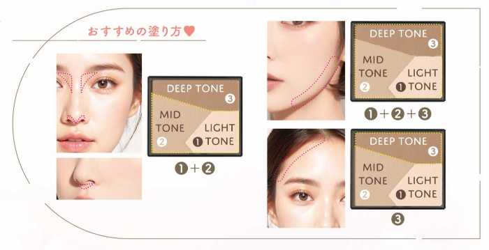 セザンヌのメイク方法2