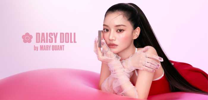 デイジードールのリップ