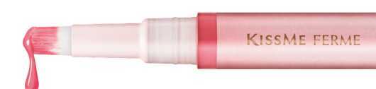 キスミー フェルムの筆リップグロウ2