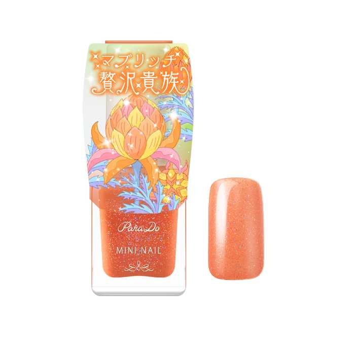 パラドゥの新色⑤