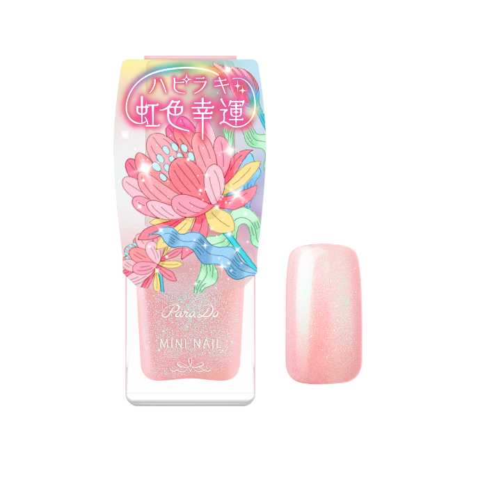 パラドゥの新色⑧