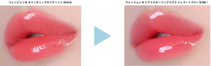 ウォンジョンヨの新作⑤