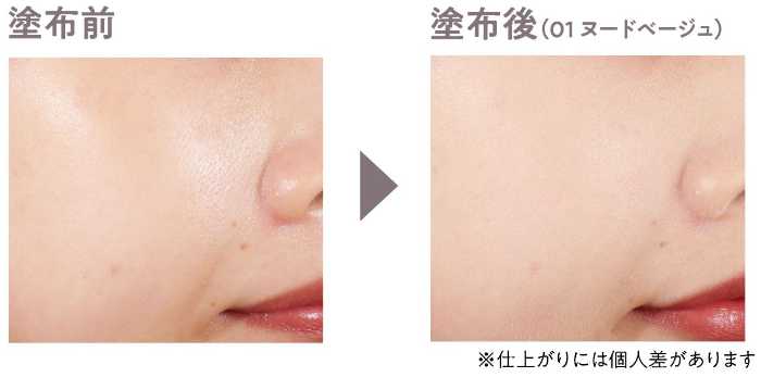 スキンケアパウダーのアイスピーチティーの香り⑤