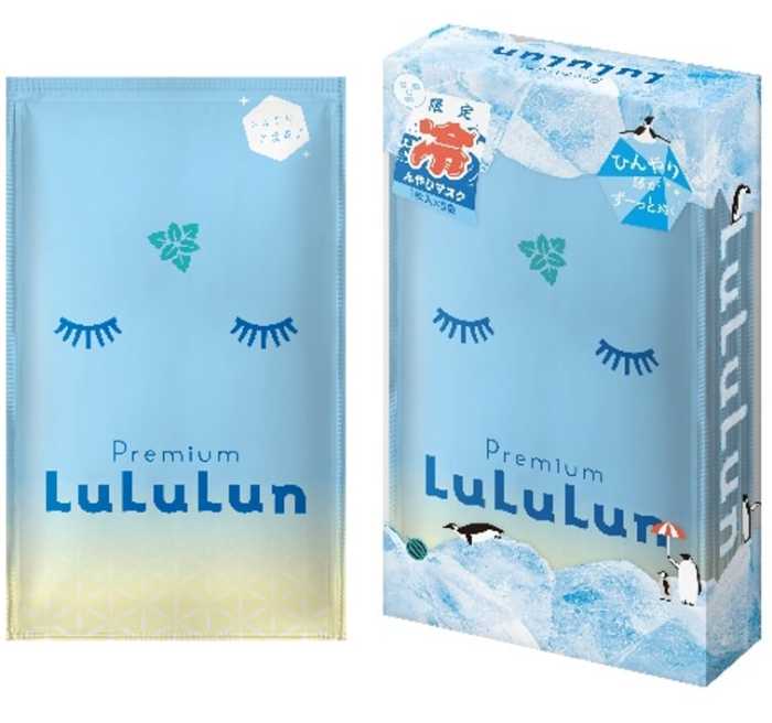 ルルルンの新作マスク②