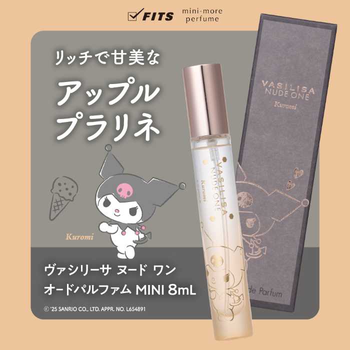 ミニモアパフュームのコラボフレグランス④