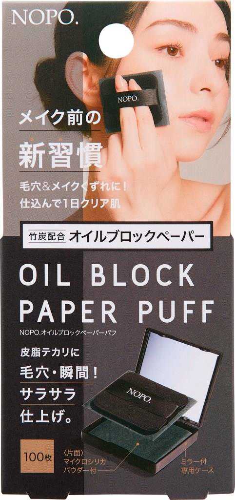 コジットの｢NOPO.｣シリーズ①