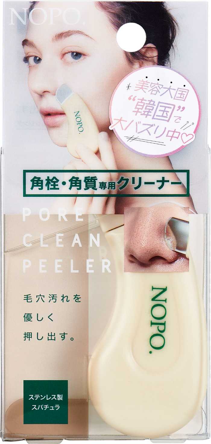 コジットの｢NOPO.｣シリーズ④