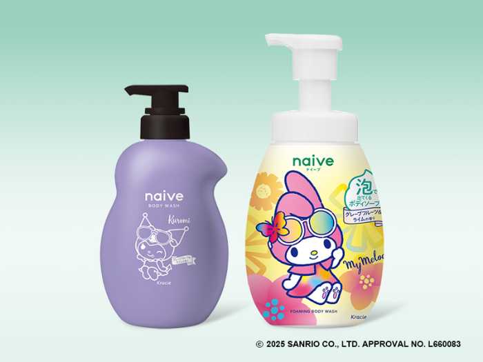 ナイーブの数量限定デザイン①