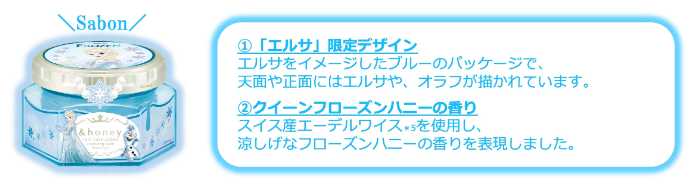 &honeyのスキンケアアイテム⑥