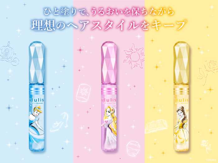 ウルリスのウォーターインマトメイク①