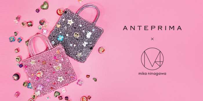 アンテプリマ×蜷川実花のコラボコレクション①