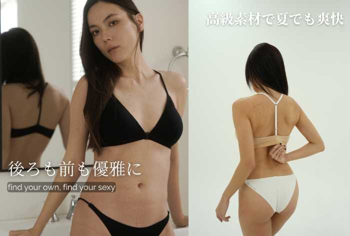 Herartの天使のブラレット第2弾②