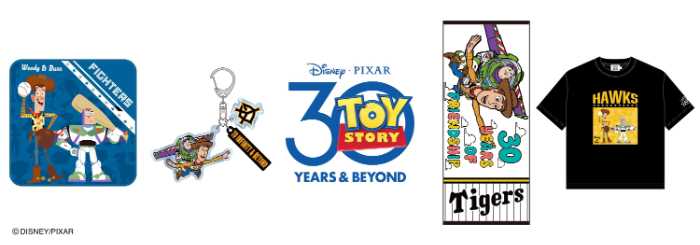 トイ･ストーリーのコレクション①