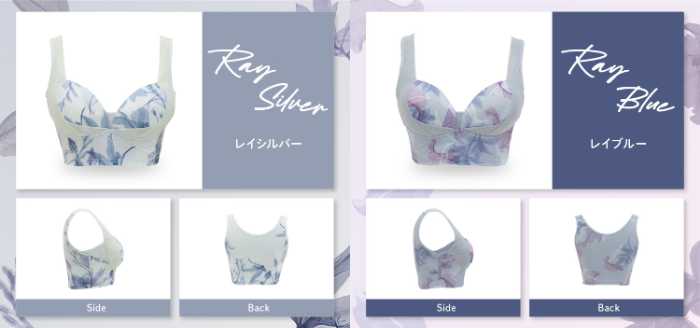 ヒーロジーのリカバリーブラ②