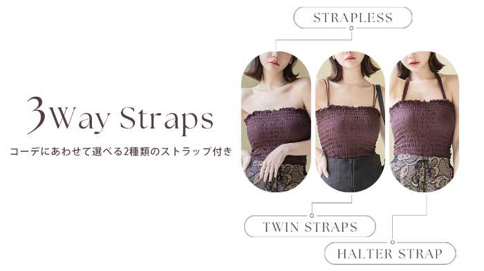 ツーハッチの新作ブラトップ④