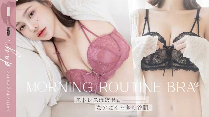 ツーハッチのモーニングルーティンシリーズ①