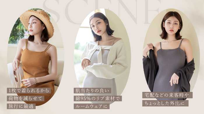 ツーハッチの2wayリブカップ付きワンピース③