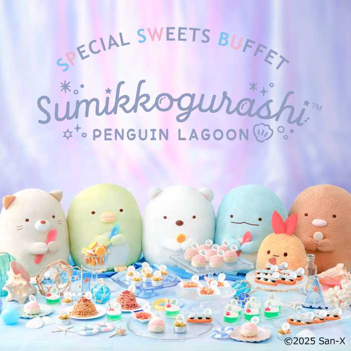 すみっコぐらしのスイーツビュッフェ①