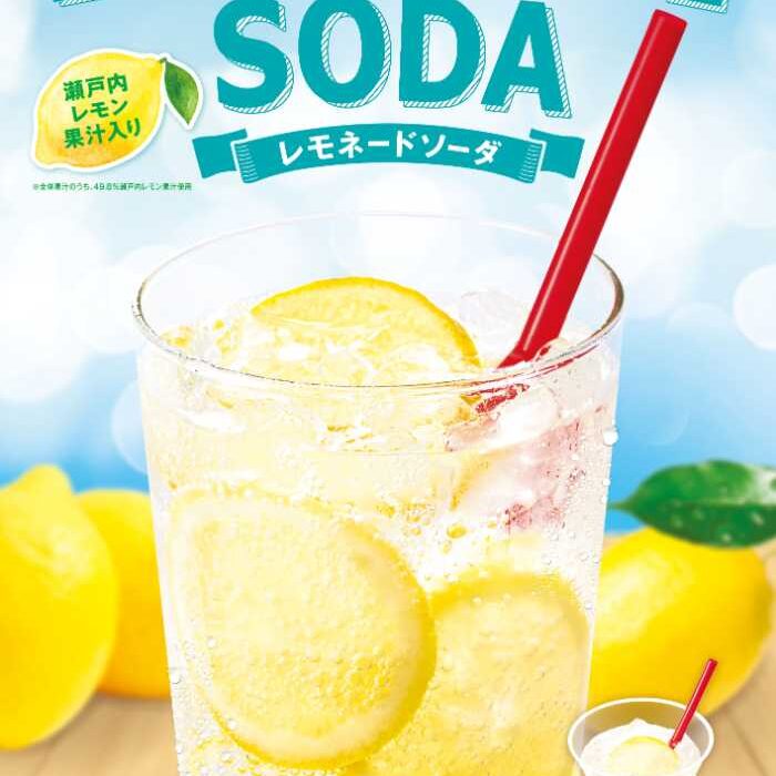 cocotte_gourmet_Lotteria_01-