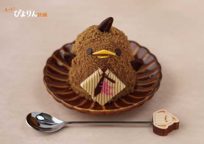 ジェイアール東海フードサービスの父の日ぴよりん①