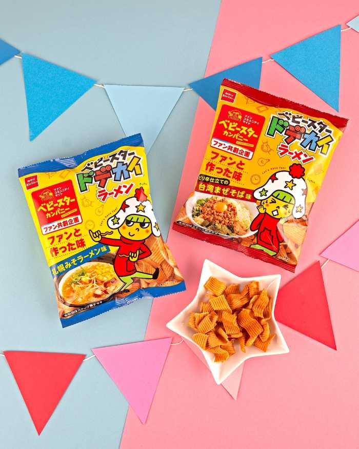 ベビースタードデカイラーメンの限定フレーバー①