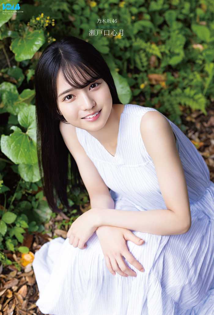 ボムの瀬戸口心月②