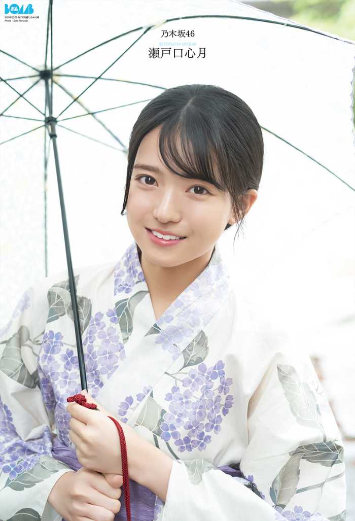 ボムの瀬戸口心月③